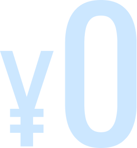 初期費用0円のアイコン