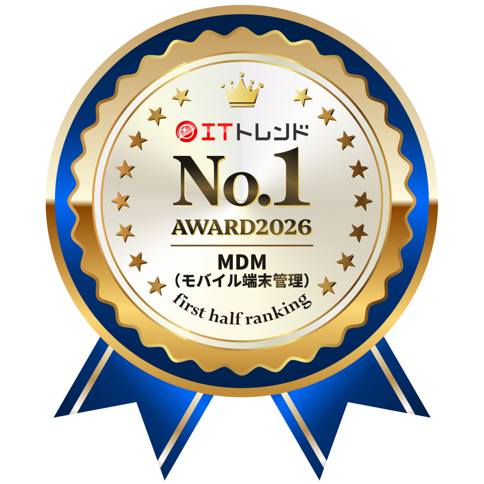ITトレンド2026上半期急上昇部門No.1