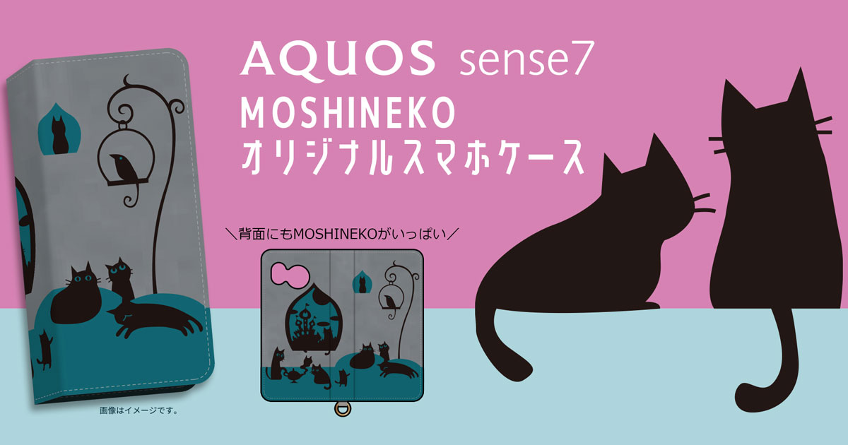 ふらんすねこ@スマホ不調、対応ゆっくりページ♡ ふらんすねこ@スマホ不調、対応ゆっくりページ♡ - テープ