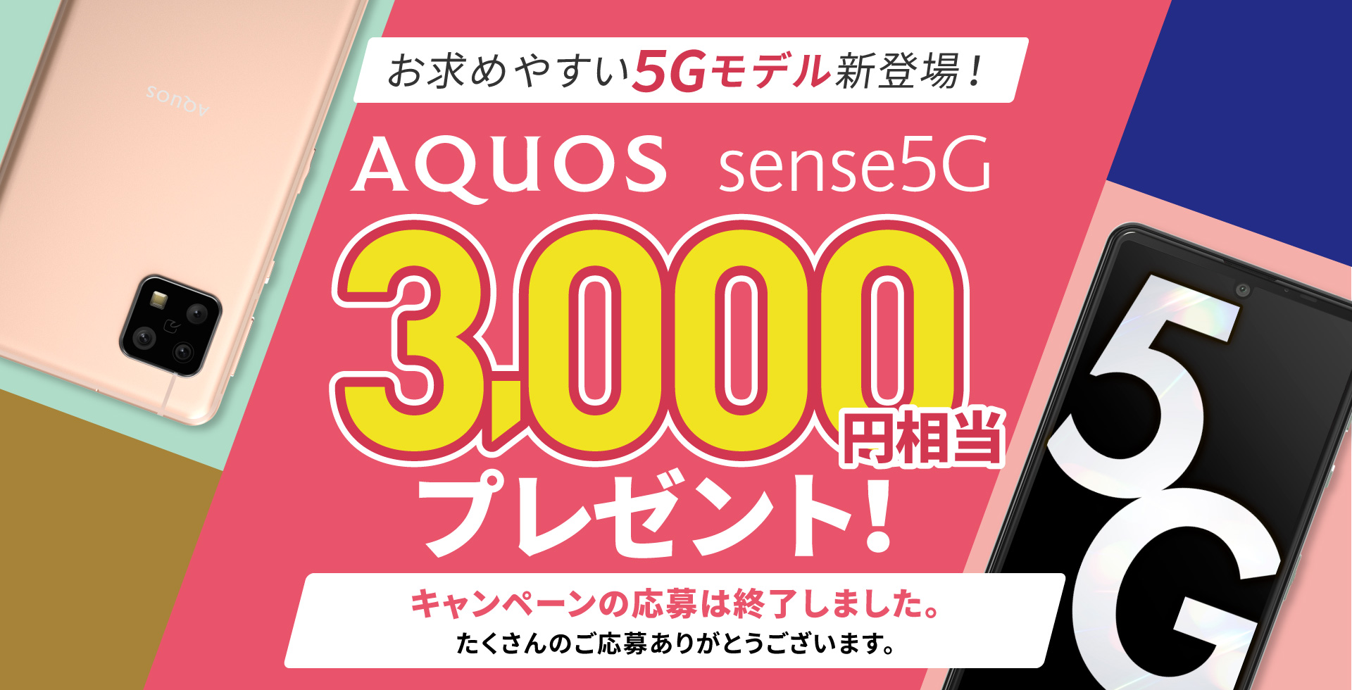 Softbank - SHARP AQUOS sense5G ソフトバンク オリーブシルバーの+