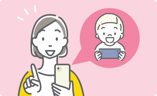 保護者の方にもあんしんの管理機能を搭載