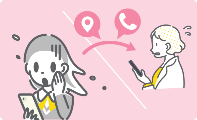 危険を周囲に知らせるのであんしん