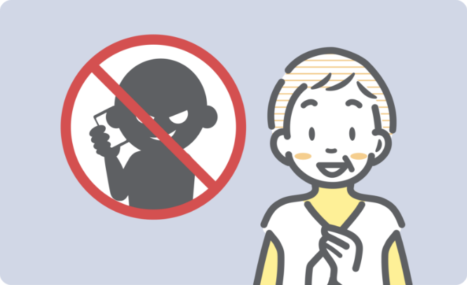 迷惑電話もかんたんに対策