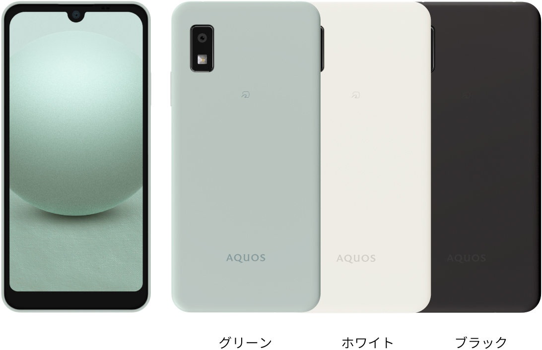 シャープのスマートフォンの通販 AQUOSダイレクト