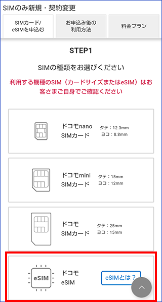 【新品未使用】シャープ Z2 デュアルシム　Dual Sim