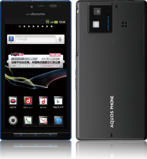 各種ダウンロード |サポート情報｜docomo NEXT series AQUOS PHONE SH-06D｜製品ラインアップNTT