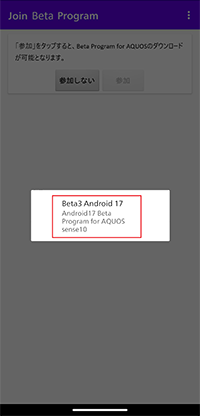 Android13