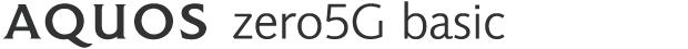 AQUOS zero5G basic
